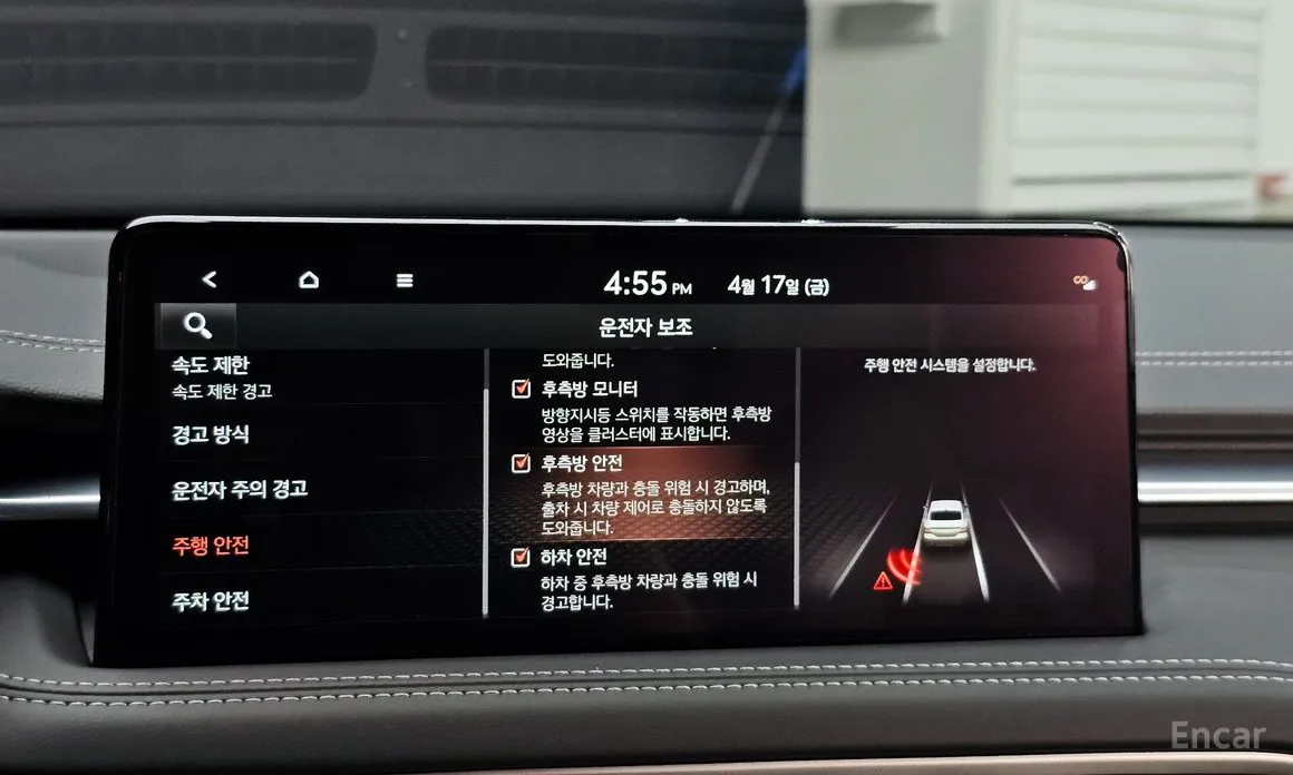 Photo 16 - Genesis G70