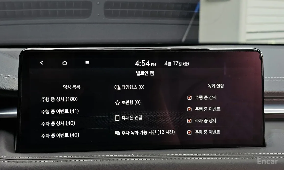 Photo 19 - Genesis G70