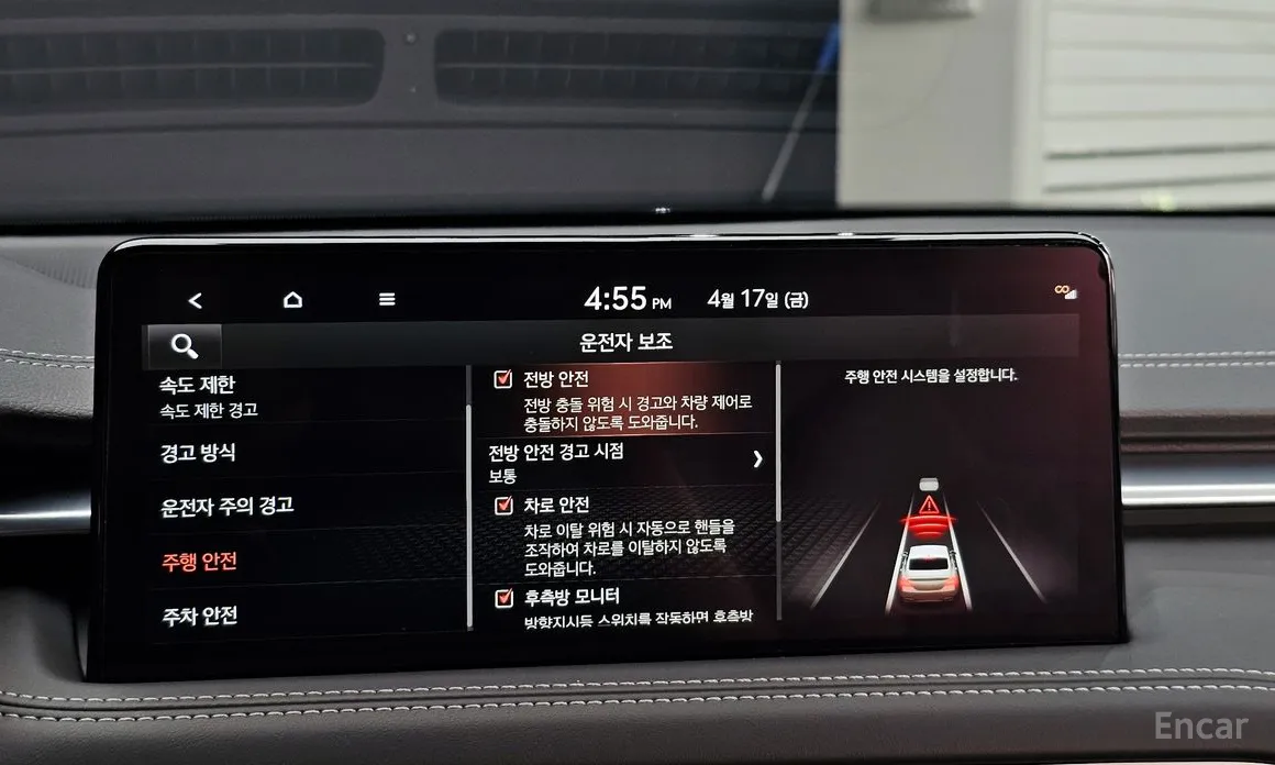 Photo 33 - Genesis G70