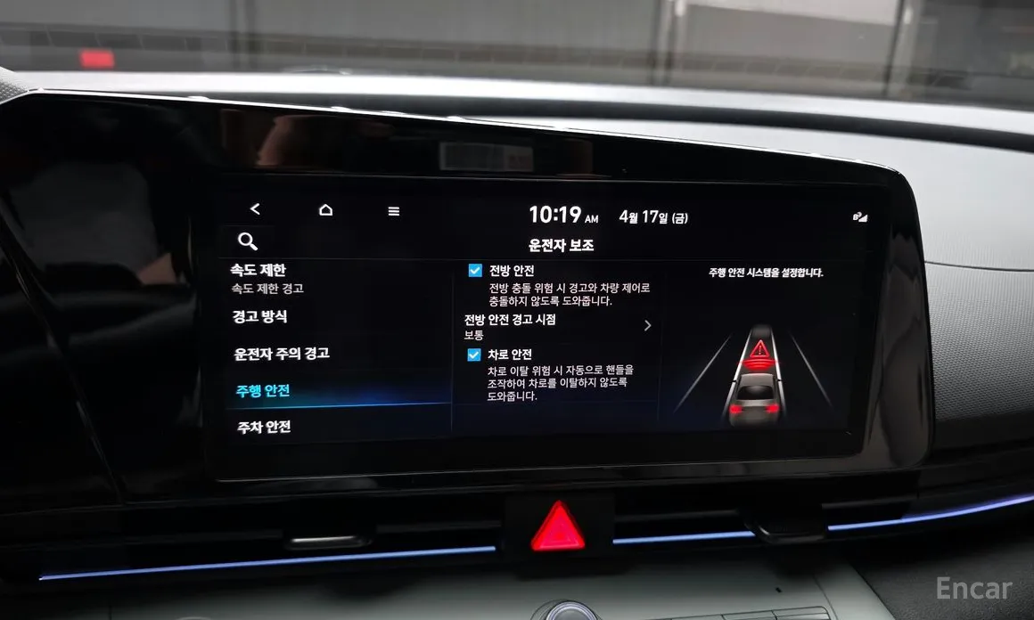Hyundai Avante 2023 1.6
