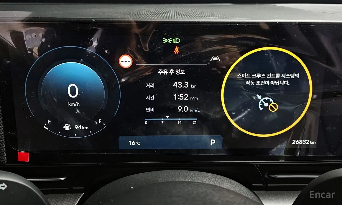 Hyundai Kona 2023 Gasoline 1.6 Turbo 4WD
