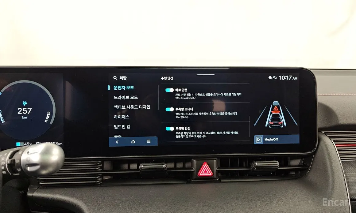 Фото 16 - Hyundai Ioniq 5