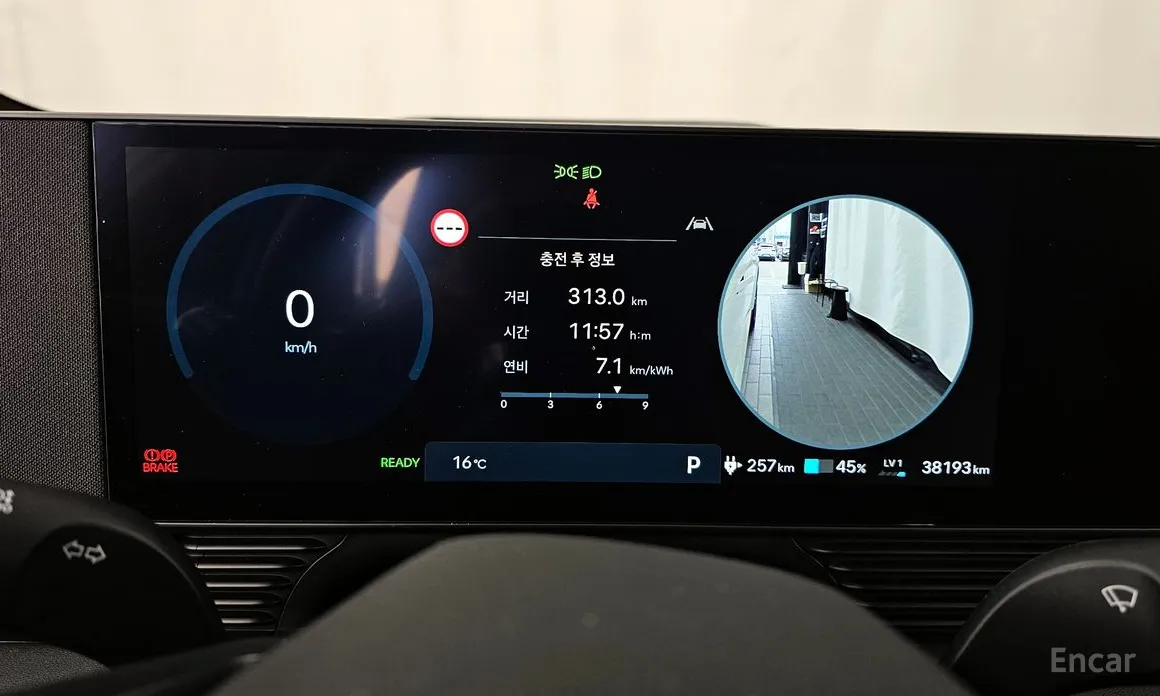 Фото 8 - Hyundai Ioniq 5