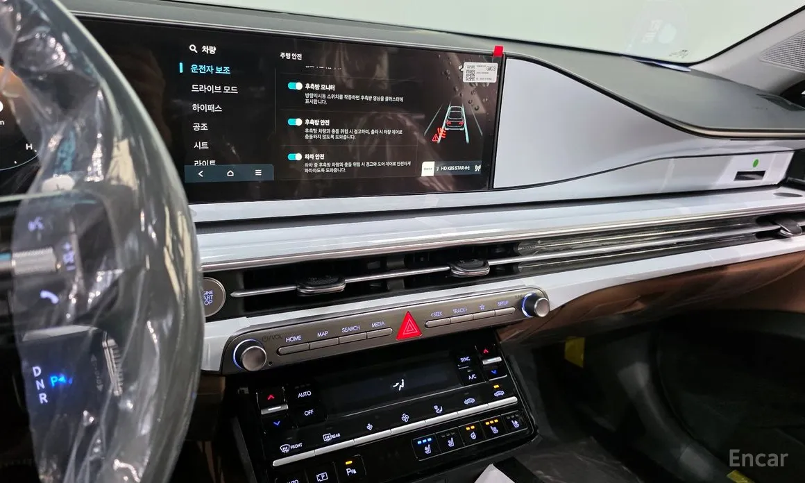 Hyundai Grandeur 2022 2,5 Gasoline 2WD