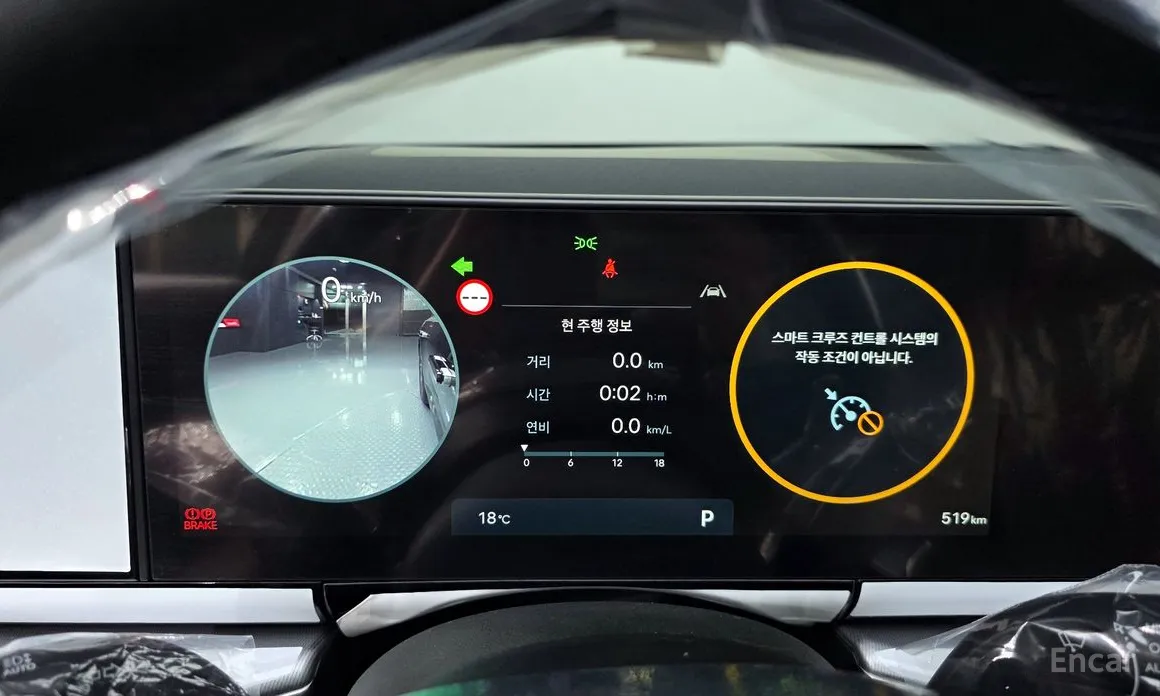 Hyundai Grandeur 2022 2,5 Gasoline 2WD