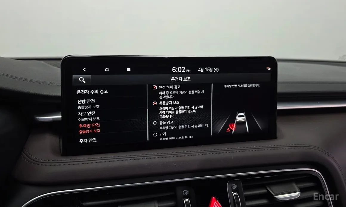 Genesis G70 2020 Gasoline 2.0T 2WD
