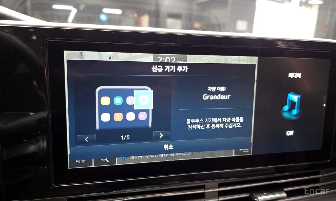 Zdjęcie 31 - Hyundai Grandeur