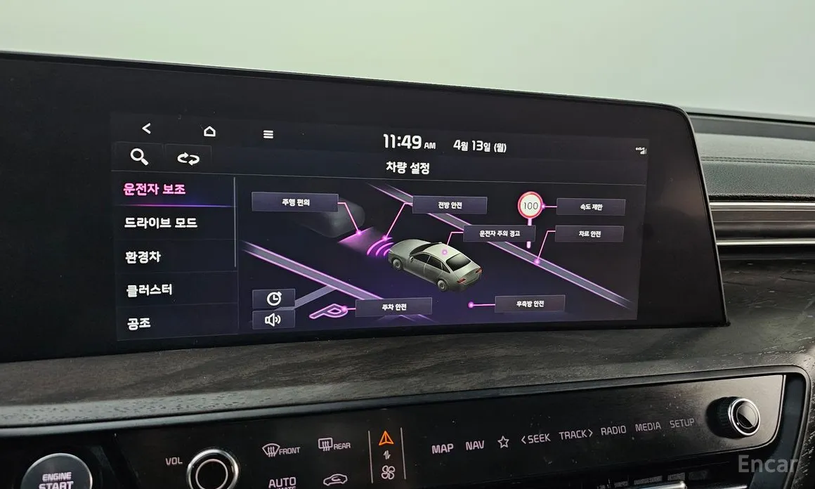 Photo 16 - Kia K8