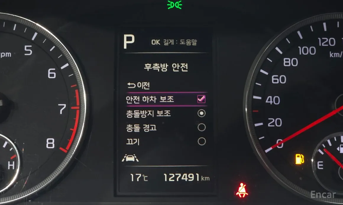Photo 13 - Kia K5