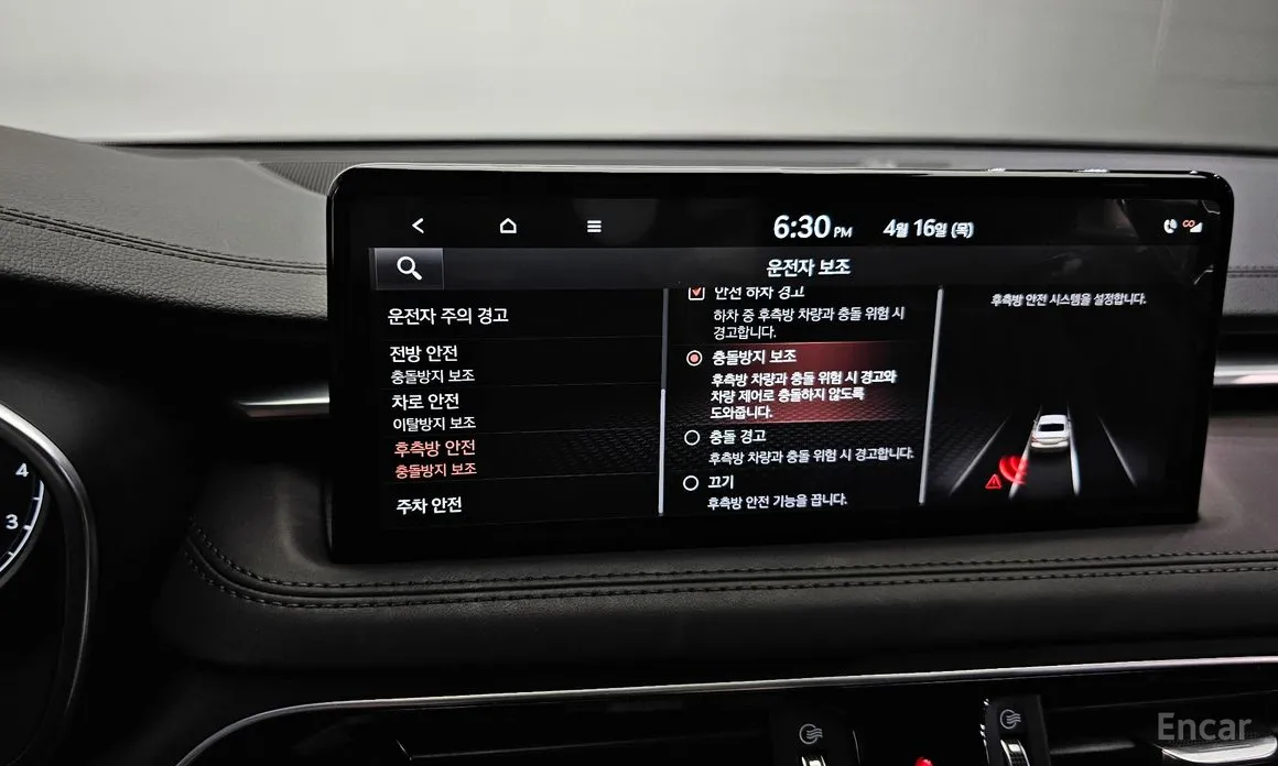 Photo 18 - Genesis G70