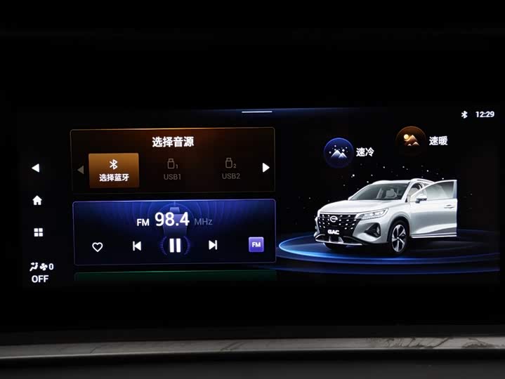 Фото 8 - GAC Trumpchi GS4