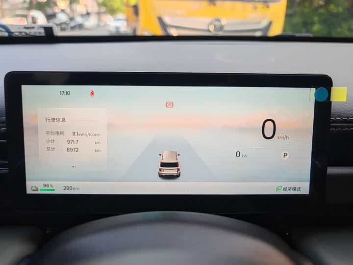 Baojun Yep Plus 2026 2026款 301km旗舰版
