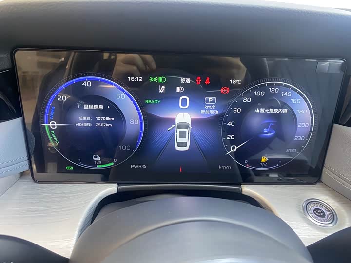 Hongqi H5 Hybrid 2025 2025款 170 超混版