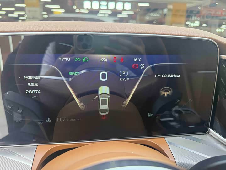 Zdjęcie 8 - Hongqi H9