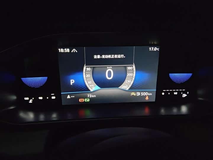 Volkswagen Sagitar L 2026 2026款 3000万辆甄选款 300TSI DSG 超越版