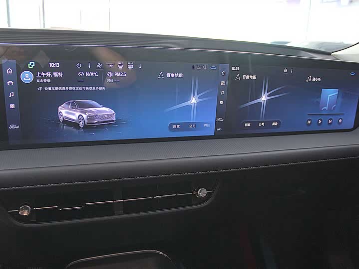 Ford Mondeo 2025 2025款 1.5T EcoBoost 豪华型