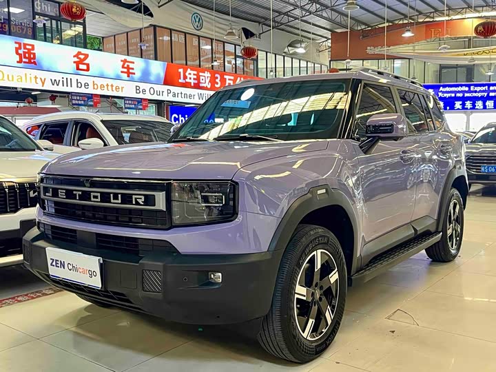 2025 Jetour Freedom