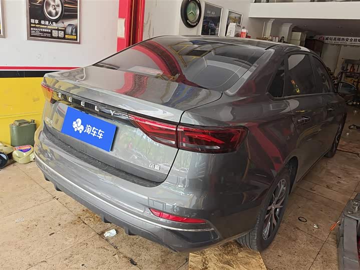 Фото 3 - Geely Emgrand