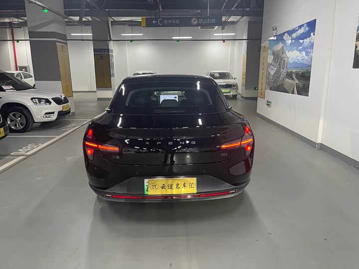 XPeng Mona M03 2025 2025款 600 超长续航 Max