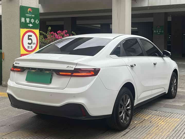 Geely Geometry A 2022 2022款 Pro 600KM 红苹果Plus