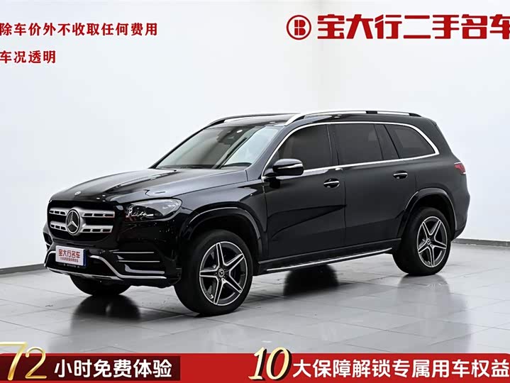 Mercedes-Benz GLS-Class 2023 2023款 GLS 450 4MATIC 时尚型