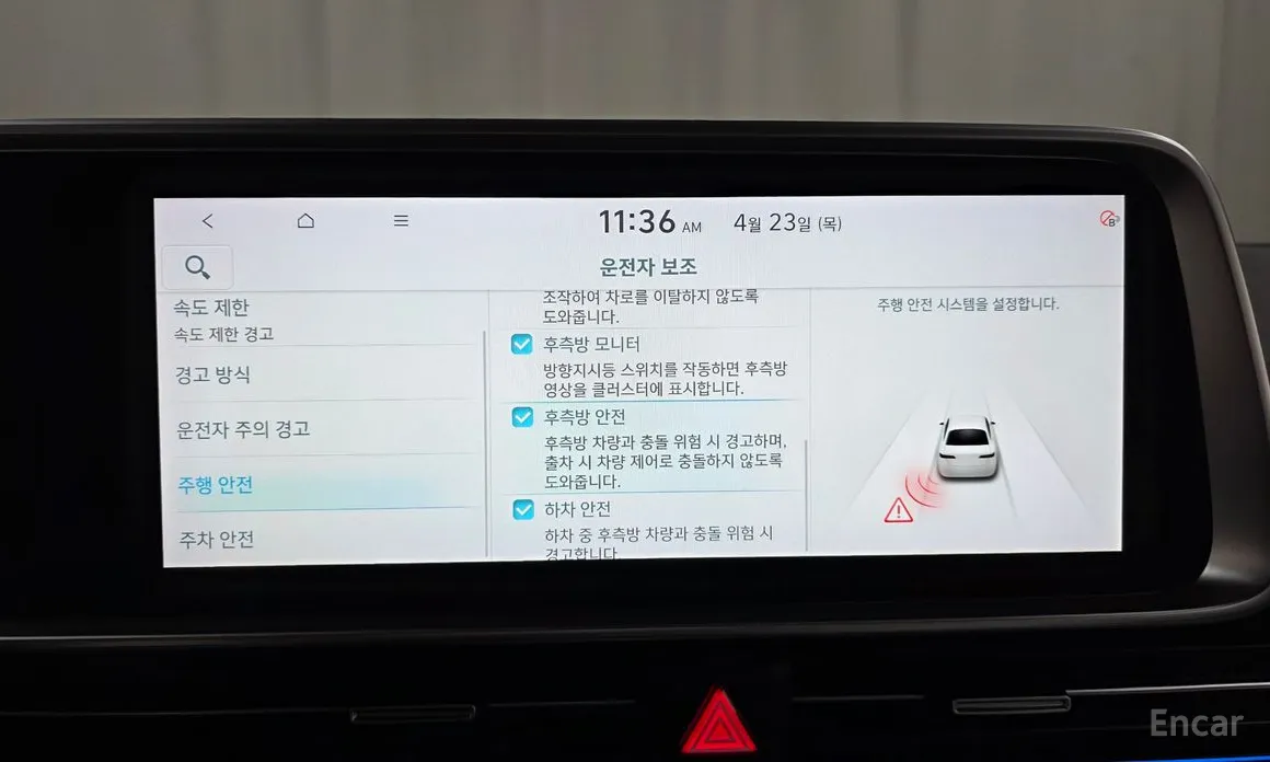 Hyundai Ioniq 6 2022 Long Range AWD