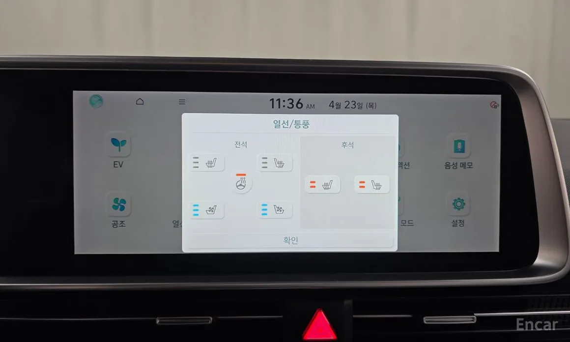 Hyundai Ioniq 6 2022 Long Range AWD