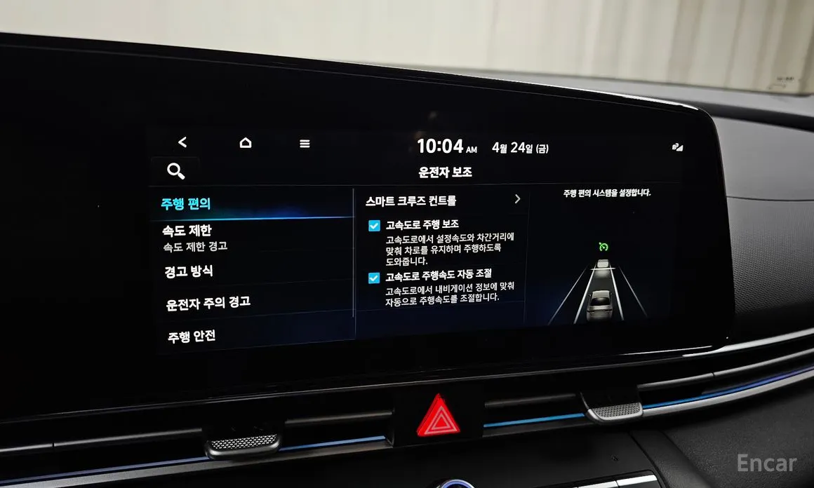 Hyundai Avante 2023 1.6