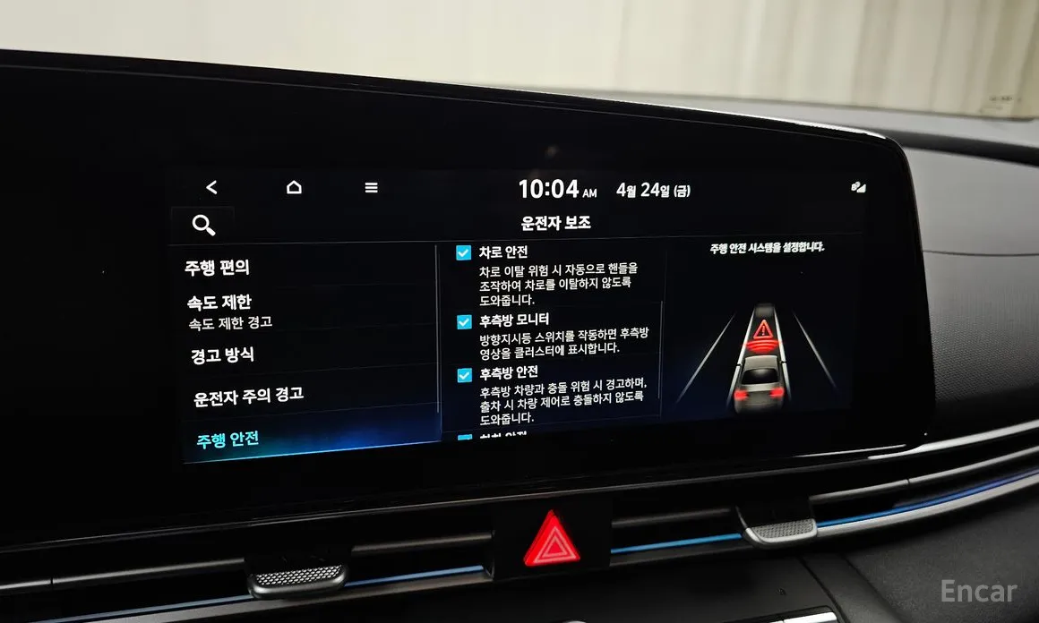 Hyundai Avante 2023 1.6