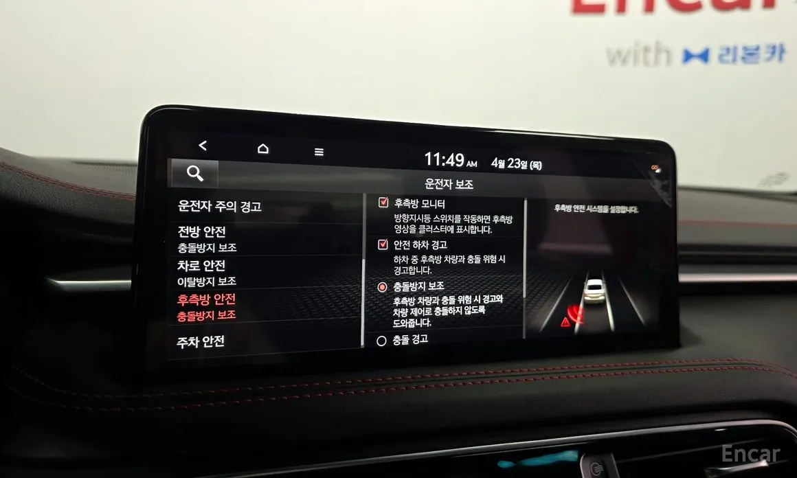 Photo 16 - Genesis G70