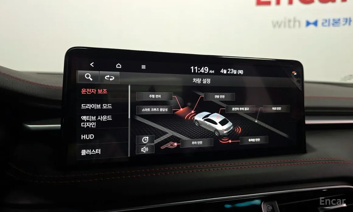 Photo 33 - Genesis G70