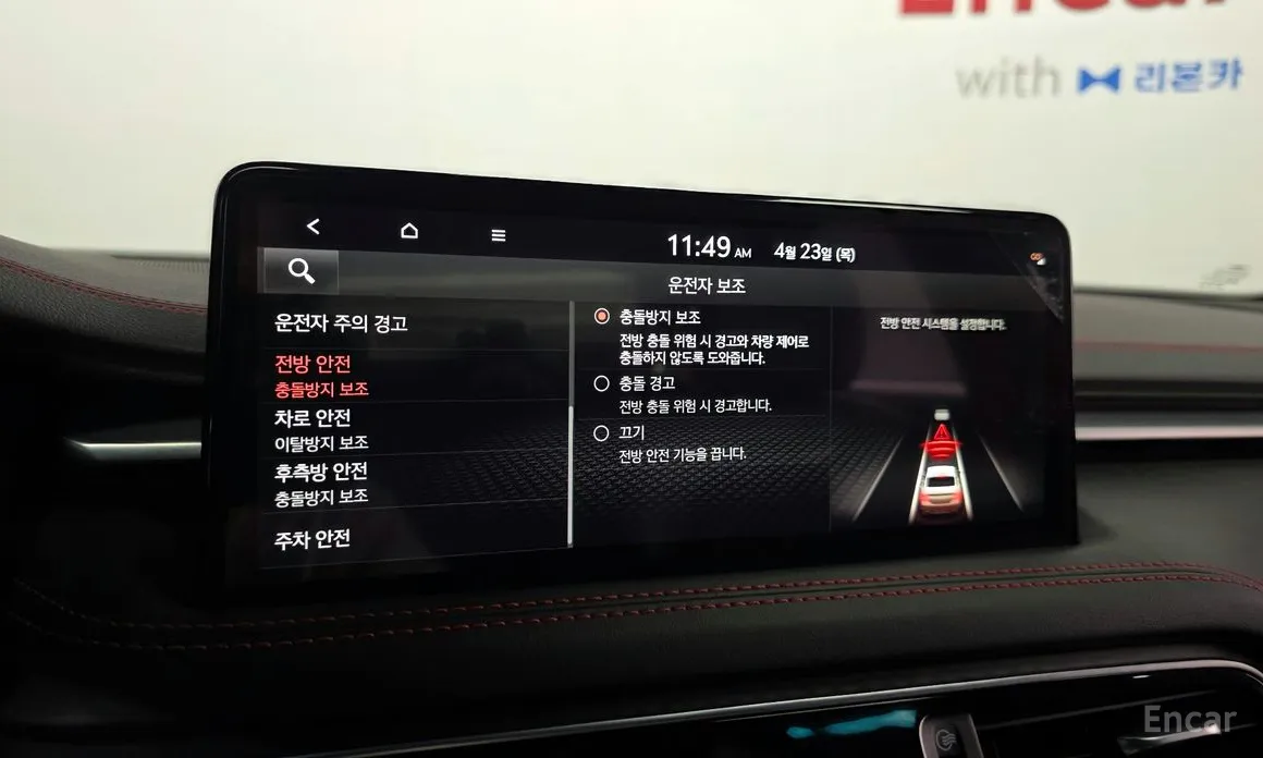 Photo 35 - Genesis G70