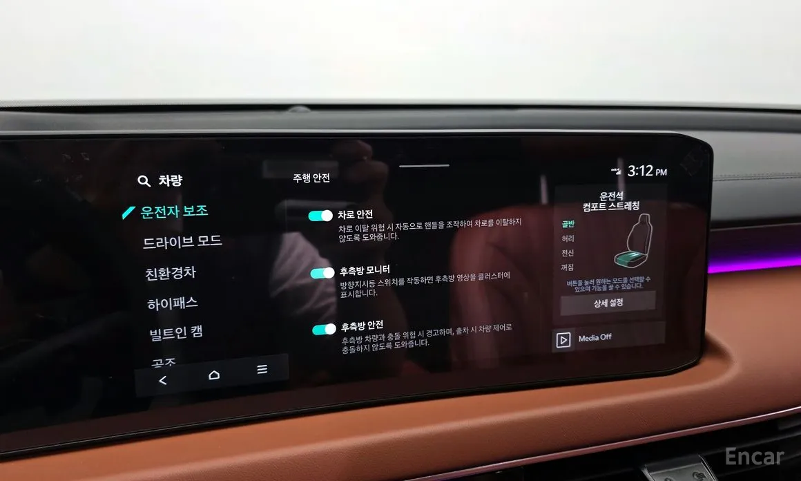 Kia K8 2024 Signature