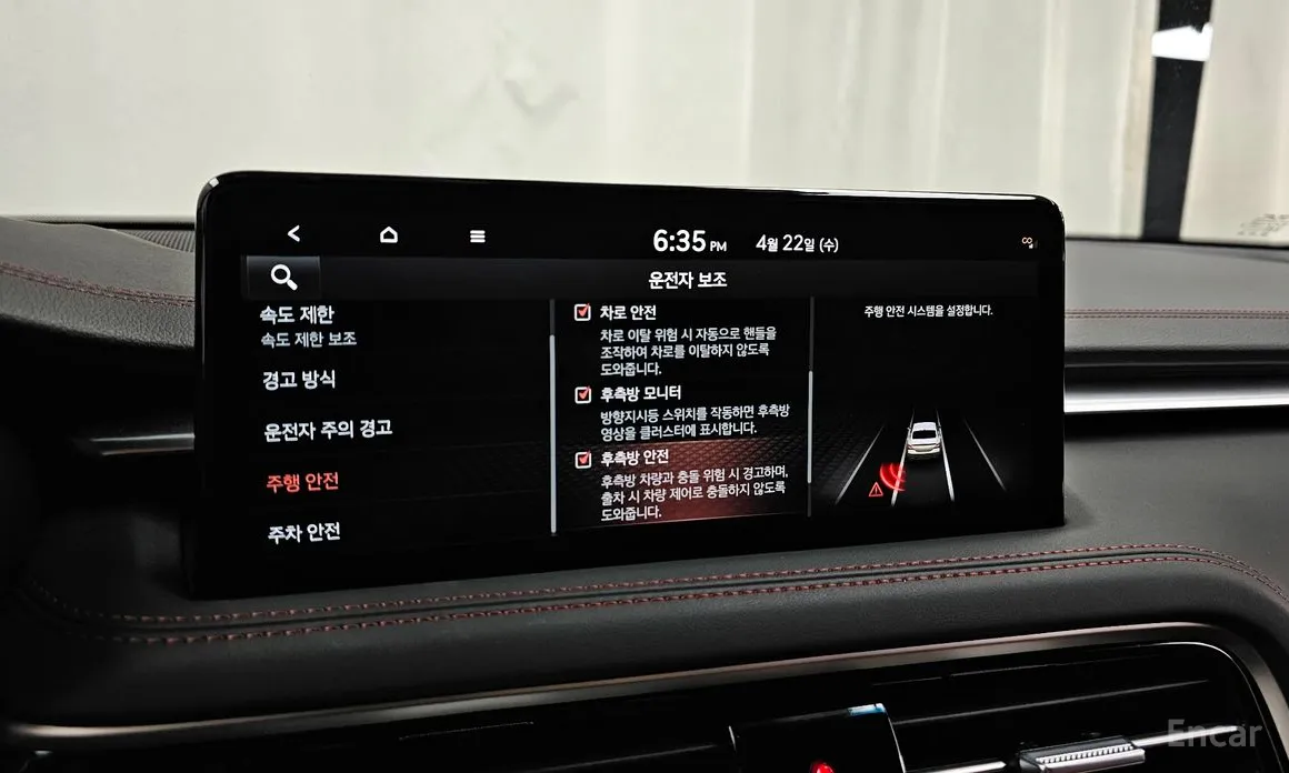 Genesis G70 2020 Gasoline 3.3T 2WD