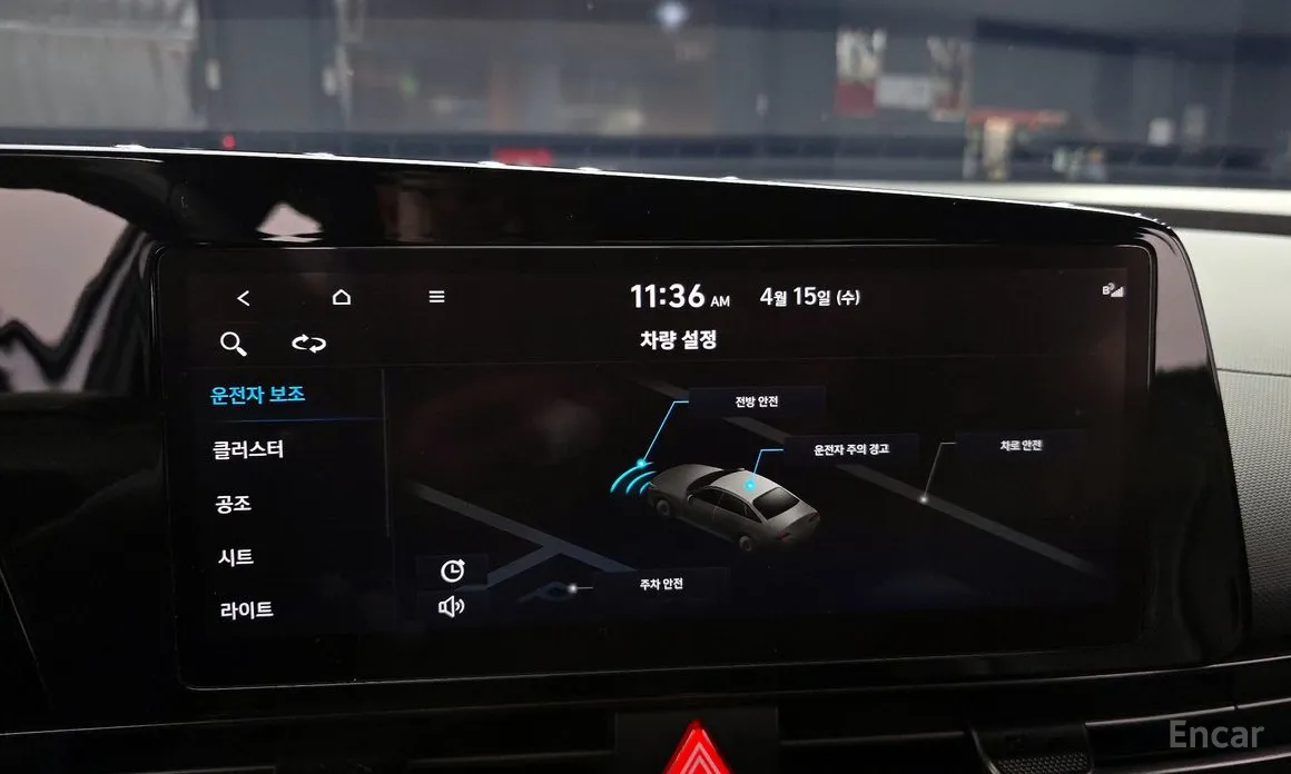 Hyundai Avante 2020 1.6 Turbo N Line