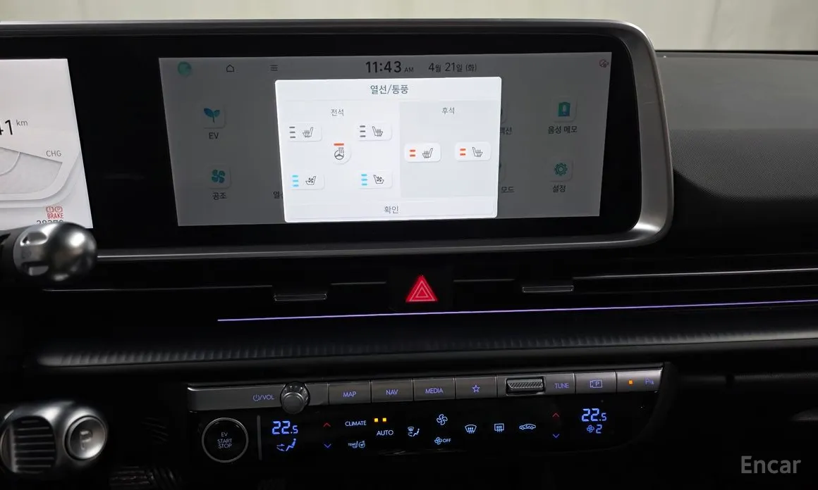 Hyundai Ioniq 6 2022 Long Range AWD