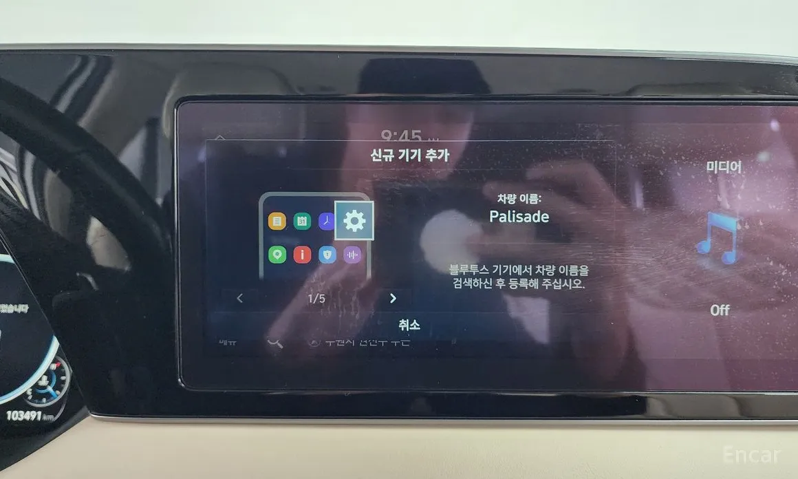 Hyundai Palisade 2018 Gasoline 3.8 2WD