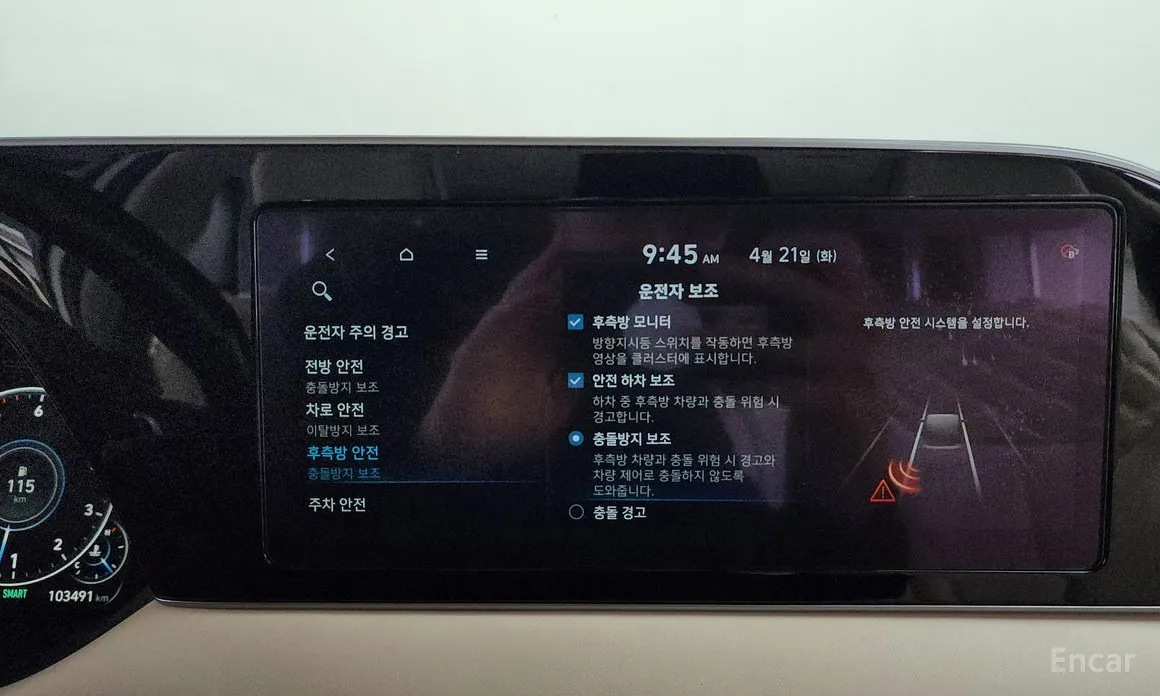 Hyundai Palisade 2018 Gasoline 3.8 2WD