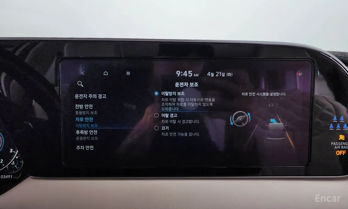 Hyundai Palisade 2018 Gasoline 3.8 2WD