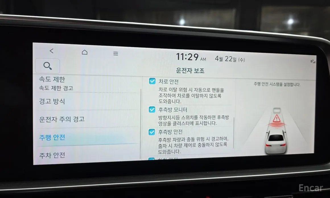 Hyundai Ioniq 6 2022 Long Range