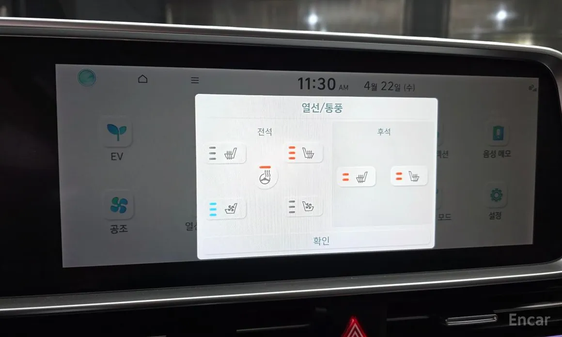 Hyundai Ioniq 6 2022 Long Range