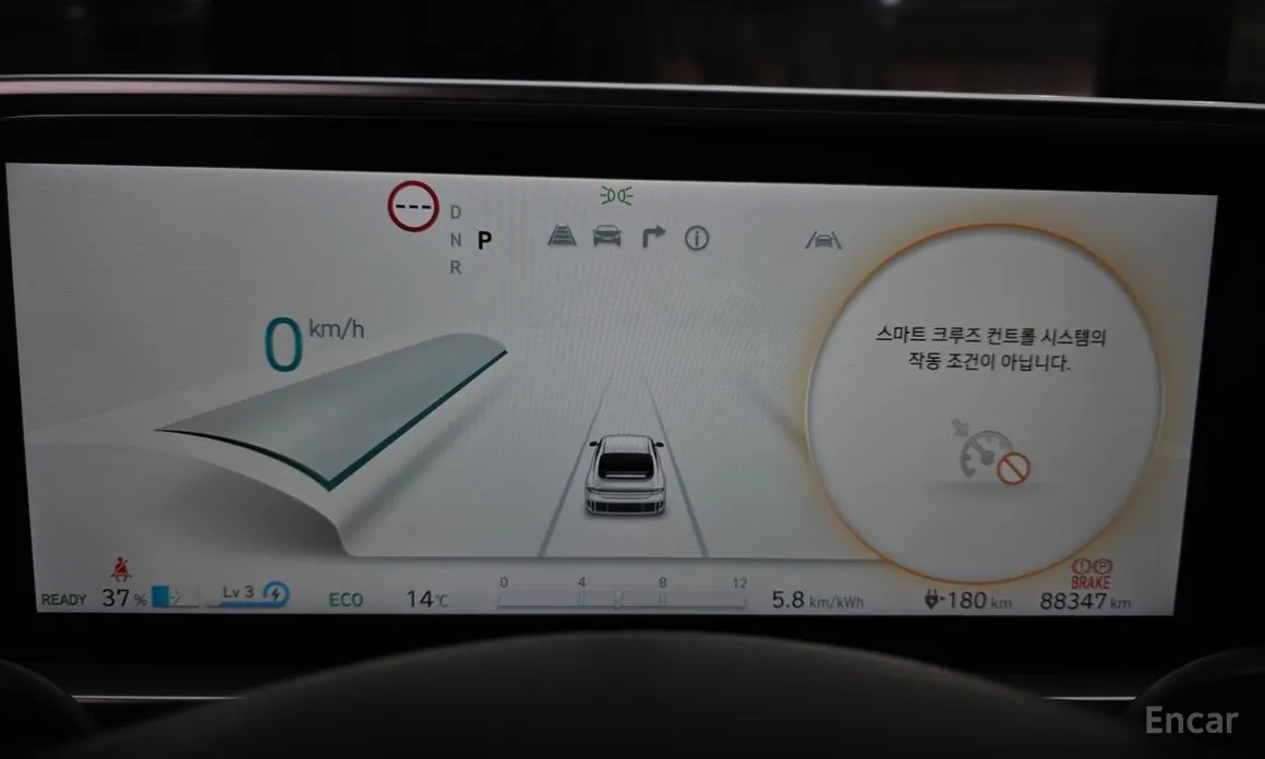 Hyundai Ioniq 6 2022 Long Range