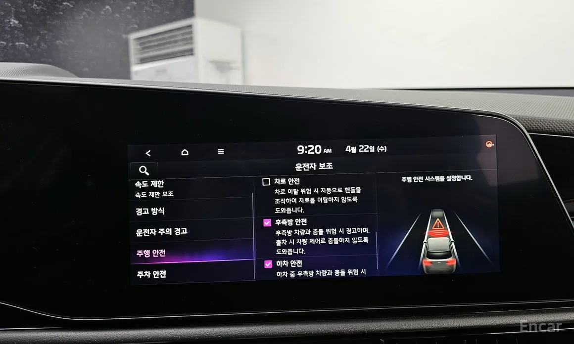 Kia Niro 2022 Earth