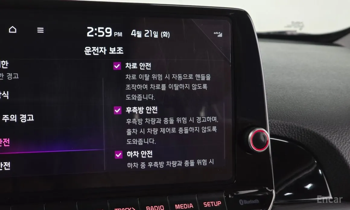 Kia Morning 2023 Signiture