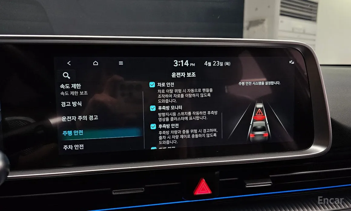 Hyundai Ioniq 6 2022 Long Range