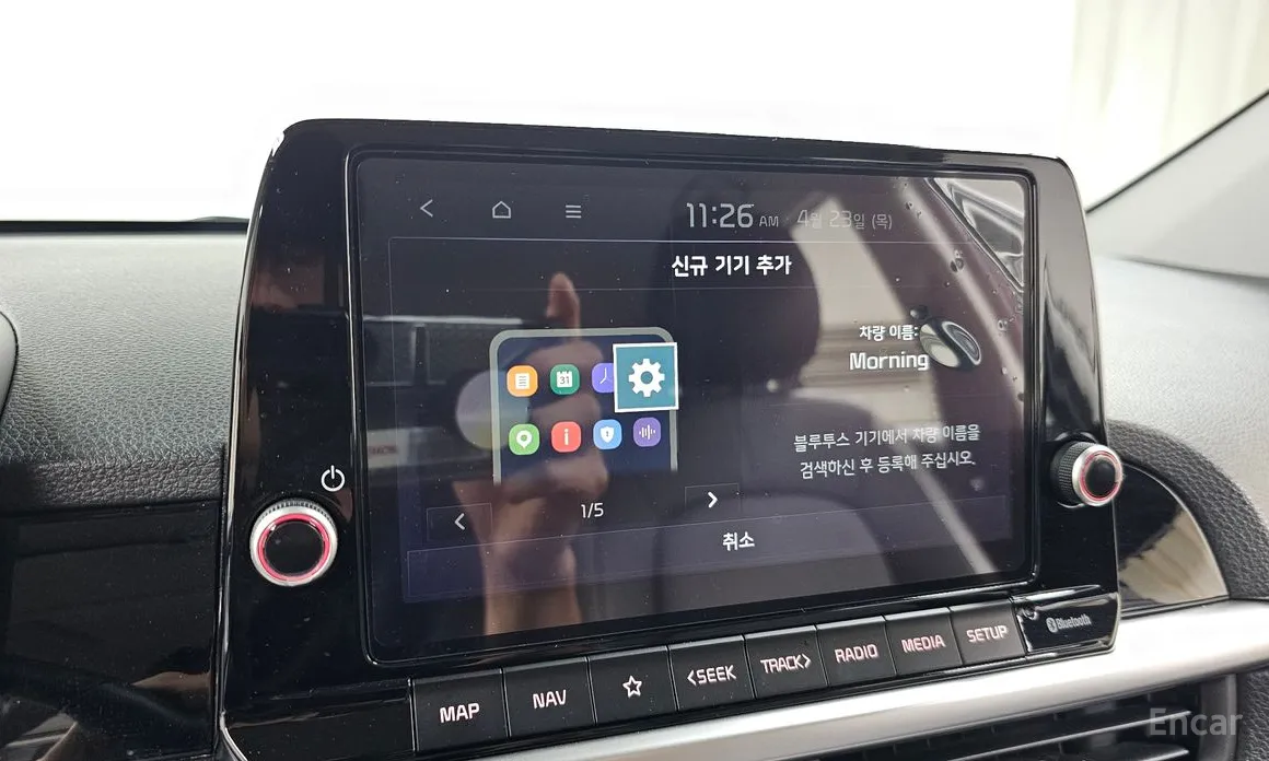 Kia Morning 2023 Prestige
