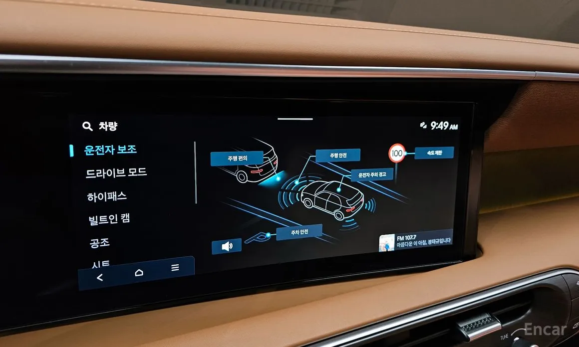 Hyundai Palisade 2025 Gasoline 2.5T 4WD 7-Seater