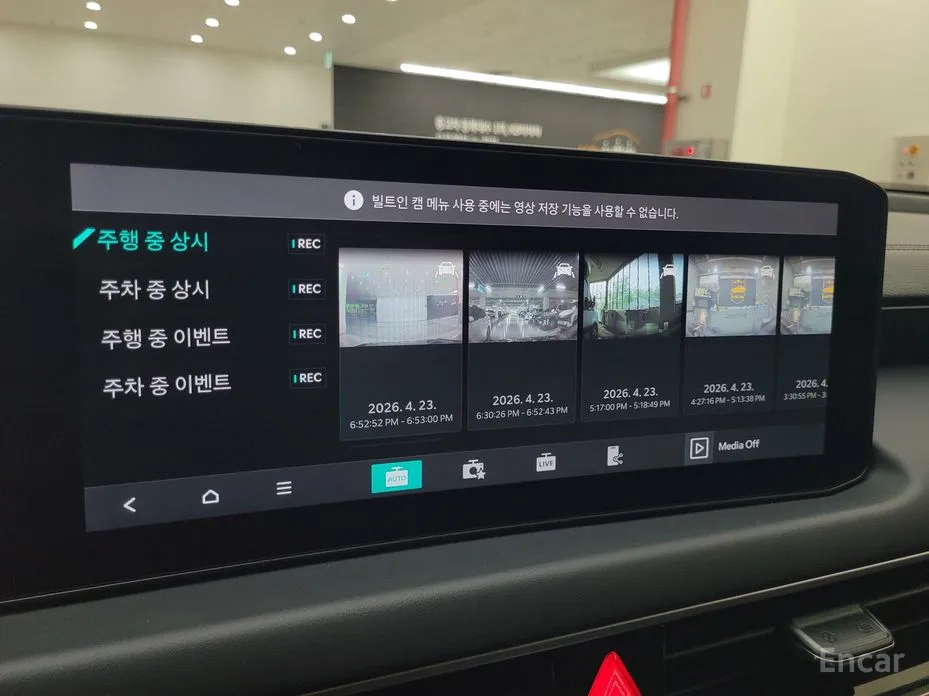 Kia K8 2024 2.5 Gasoline 2WD