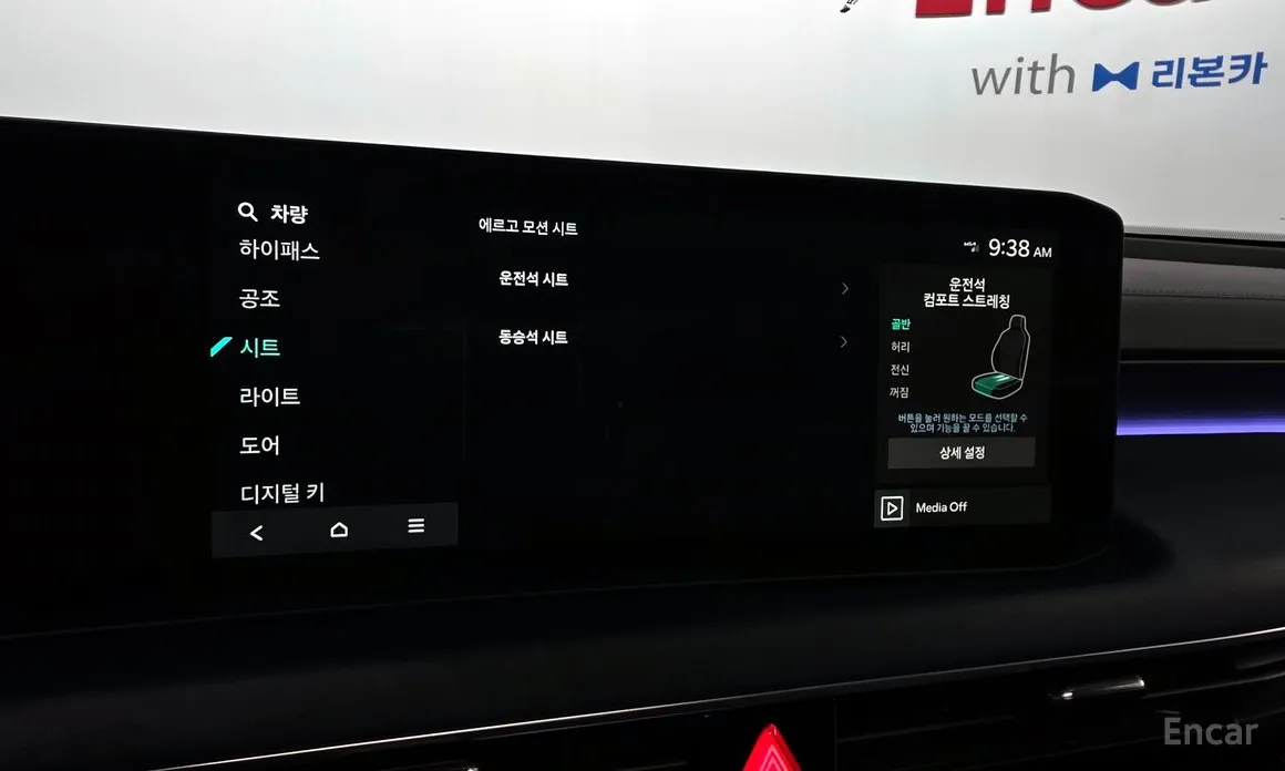 Kia K8 2024 2.5 Gasoline 2WD