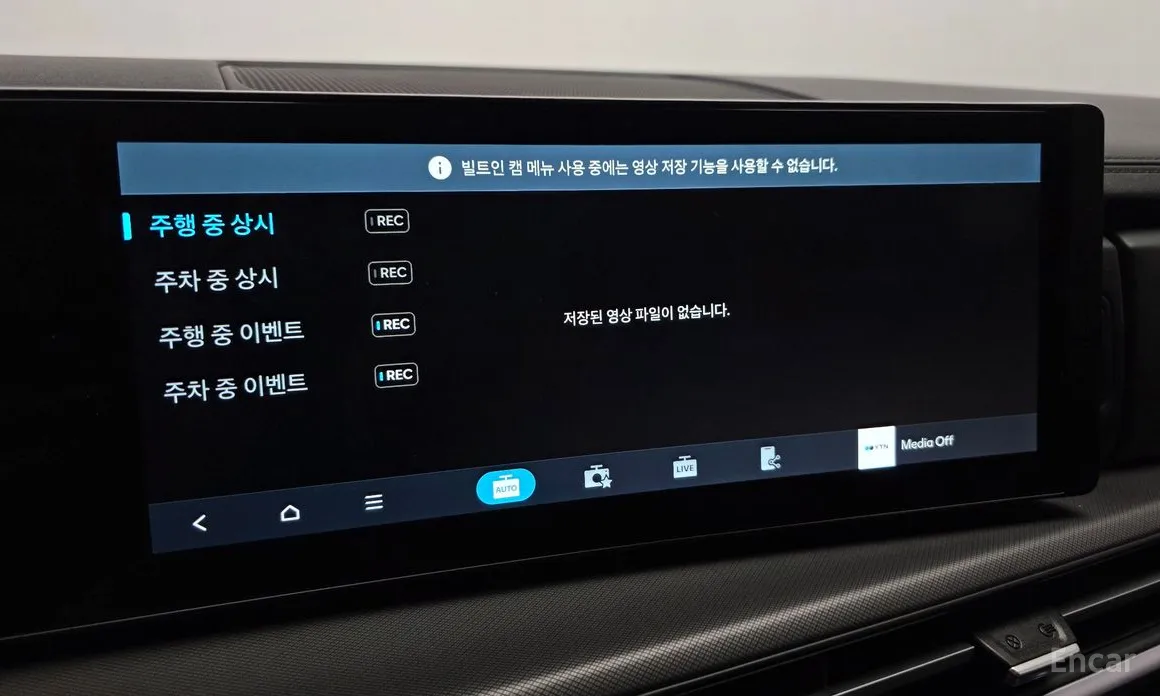 Hyundai Santa Fe 2023 Gasoline 2.5T 4WD
